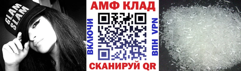 АМФ 98%  Правдинск 
