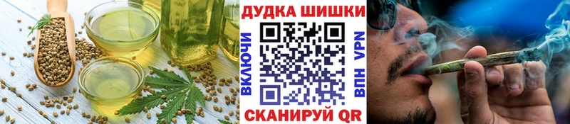 Canna-Cookies конопля  закладки  Правдинск 