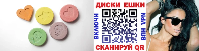 ЭКСТАЗИ louis Vuitton Правдинск