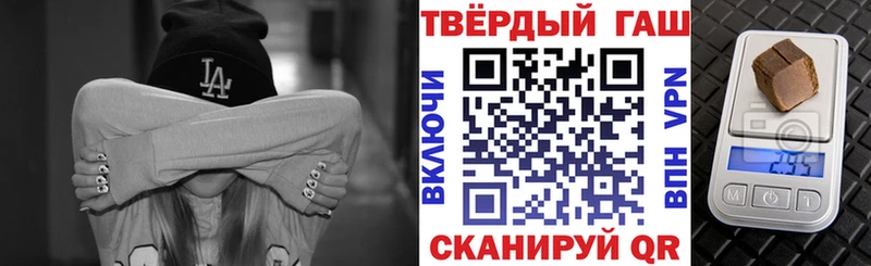 магазин продажи наркотиков  Правдинск  ГАШ гарик 