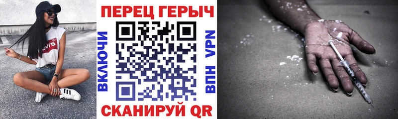 ГЕРОИН гречка  Правдинск 