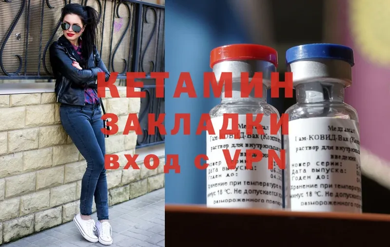 гидра зеркало  Правдинск  Кетамин ketamine  купить  