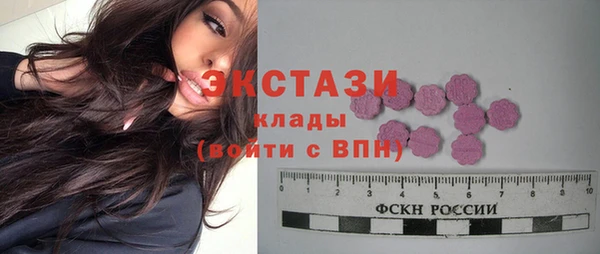 кокаин Новозыбков