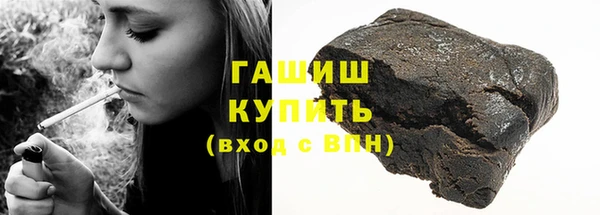 гидропоника Нефтекумск