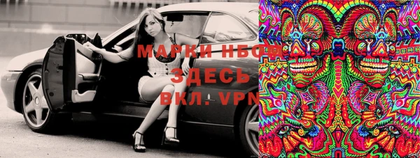а пвп мука Беслан