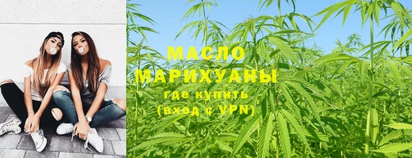 кокаин Новозыбков