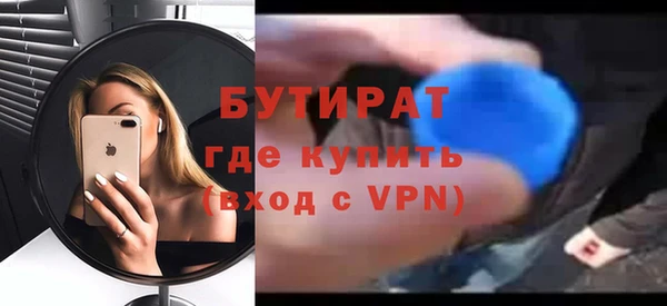 кокаин Новозыбков