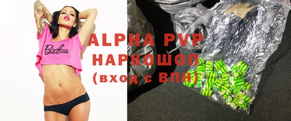a pvp Нефтегорск