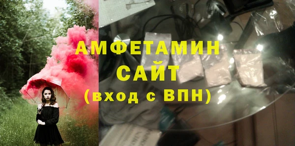 соль ск Новокубанск