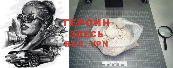 кокаин Новозыбков