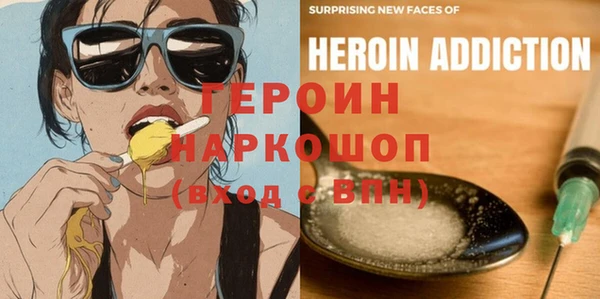 кокаин Новозыбков