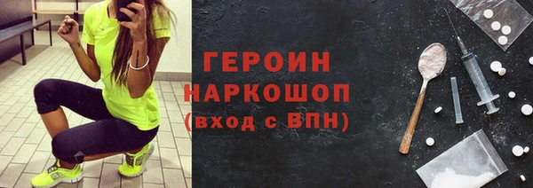 кокаин Новозыбков