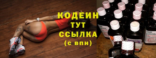 соль ск Новокубанск