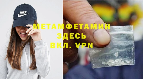 соль ск Новокубанск