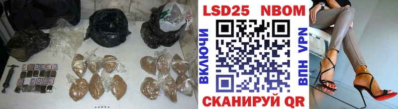 LSD-25 экстази кислота  Правдинск 