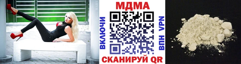 МДМА crystal Правдинск