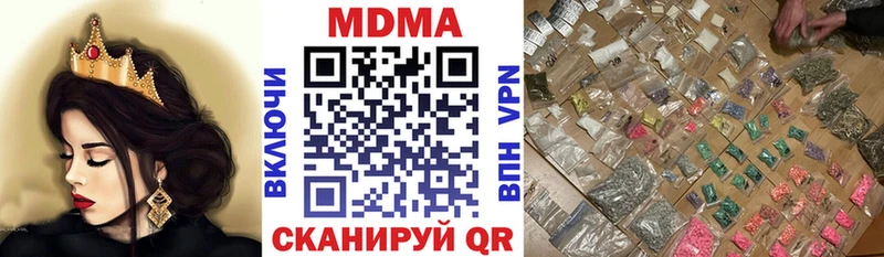 хочу   Правдинск  МДМА Molly 