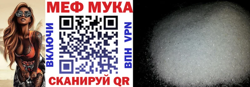 где продают наркотики  Правдинск  OMG зеркало  Меф mephedrone 