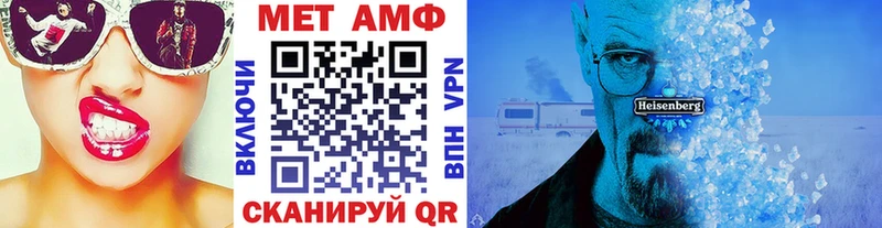 Метамфетамин витя  купить наркотик  Правдинск 