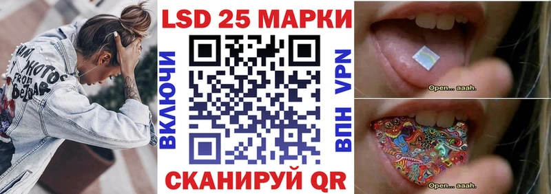 купить сайты Правдинск Марки N-bome 1,8мг