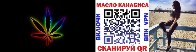Дистиллят ТГК вейп  kraken зеркало  Правдинск 